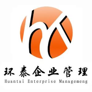 成都環泰企業管理咨詢 專業企業形象策劃，助力品牌價值提升